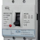 Kanlux 125A/230-400V AC, kompakt megszakító, 3 pólusú, KMCCB-F-125A - ipari áramkörvédelemhez
